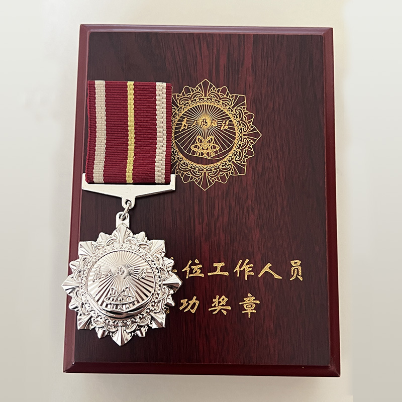 In-Stock New Edition of the Award Medal for Public Sector Employees, Made of Pure Copper with a Wooden Box