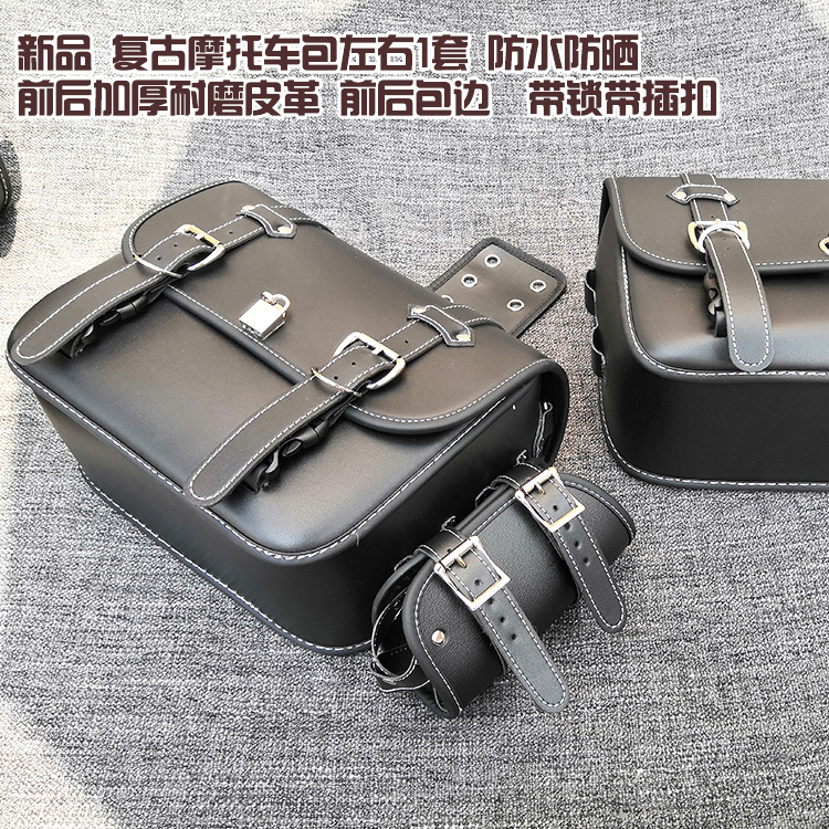 Applicable locomotive side box side bag Longjia V passer-by 250 Lifan V16 Lifan V16 Empire 400 locomotive retrofit