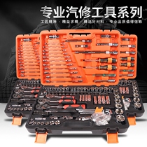 121-piece sleeve tool casing ratchet wrench set Auto repair tool Car repair multi-function tool set Repair