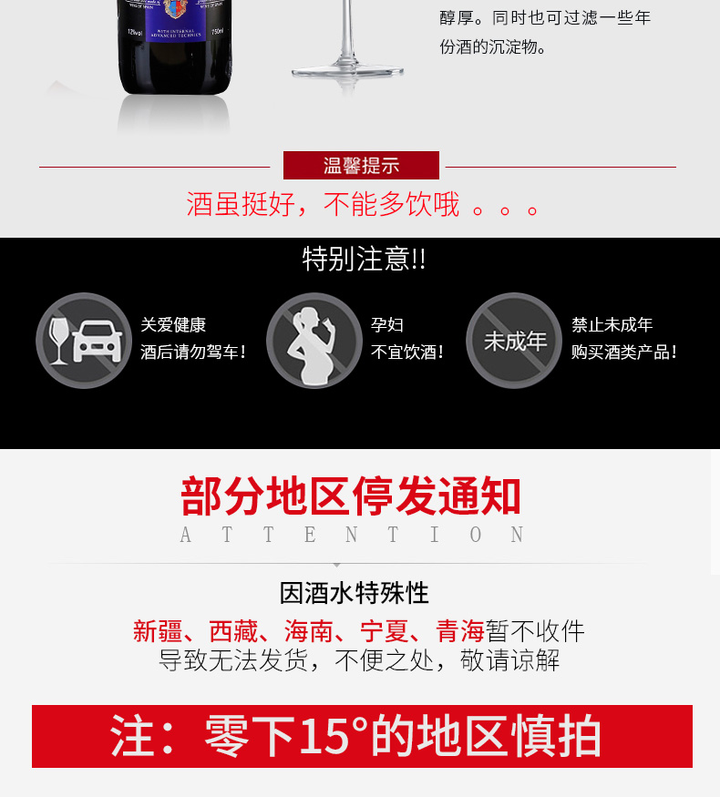 西班牙原酒进口 梅赛得 干红葡萄酒750ml*6瓶 图20