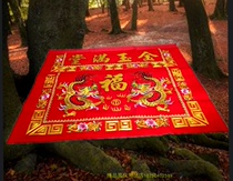 Ssanglong Longfeng Fu Peony Table Wai 1 m Table Skirt Flocking Tablecloth for Table Golden Jade Full Hall Festive Wedding Embroidery