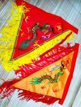 (Yellow pennant 30cm double-sided dragon banners) Wuying flag bunting senyera order flag Buddha flag Pilgrim flag Buddhism embroidery
