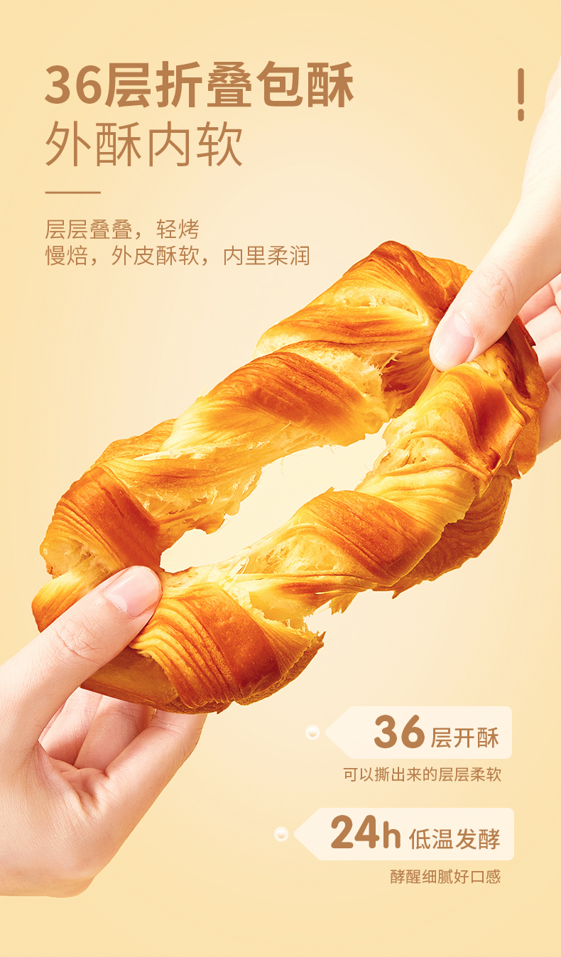 A1 爱逸 奶撕面包 490g箱装*2件 双重优惠折后￥39.8包邮