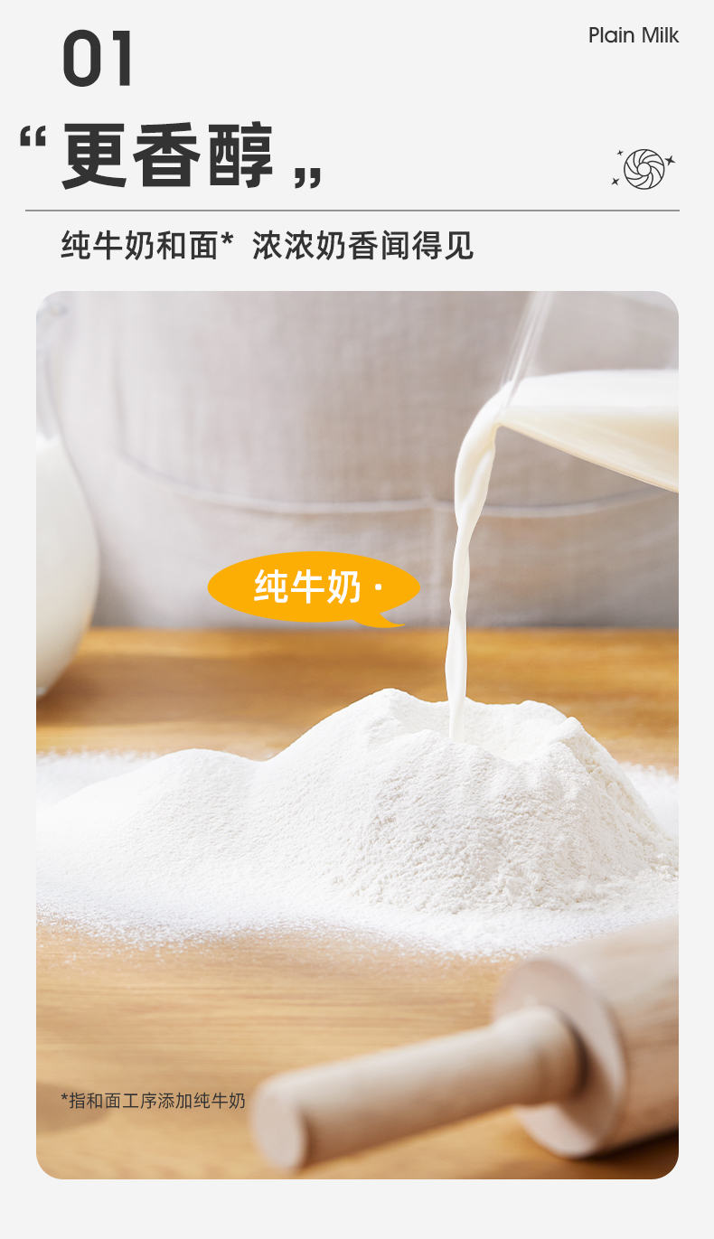 a1 手撕早餐黄油面包490g*2箱 大约14个 图2