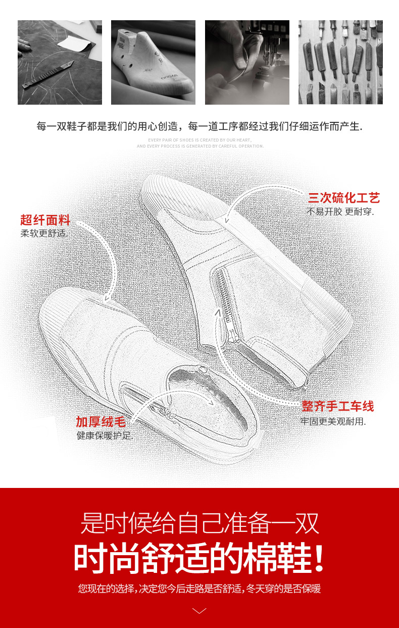 Giày cotton mùa đông 2018 mới cộng với giày nhung ấm cao Giày da Gaobang Giày nam giày nam giản dị đôi giày cotton giày cao cổ đen