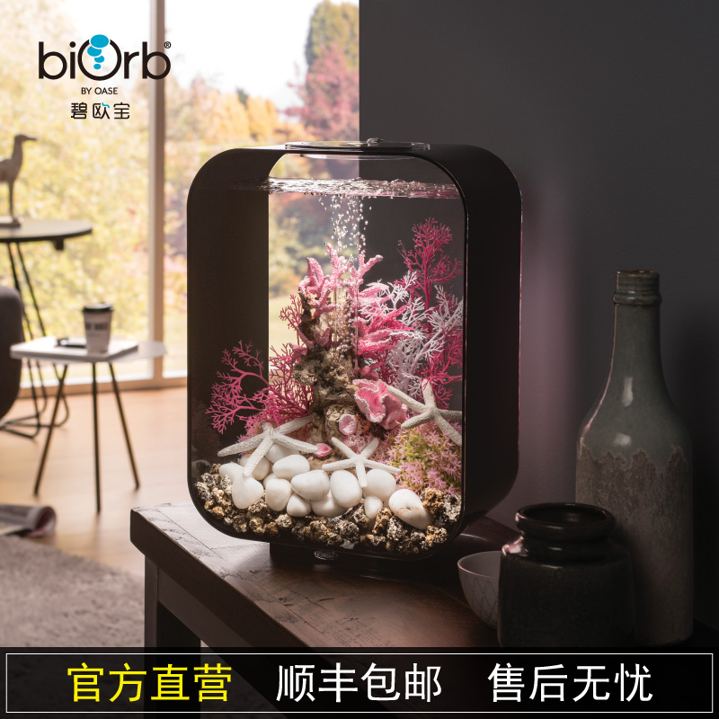 Biorb Creative British Small Fish Bowl Household Portal Simulation Set to Build Ecological Aquarium