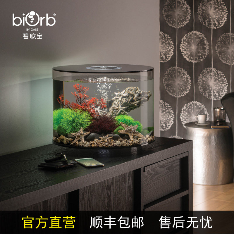 Beau Treasure Biorb Creative Fish Tank Sloth Home Living Room Office 35L Eco-Aquatic Aquarium Decoration Building-Taobao