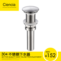  304 stainless steel brushed thickened ceramic basin drainer washbasin drainer drainage accessories ciencia