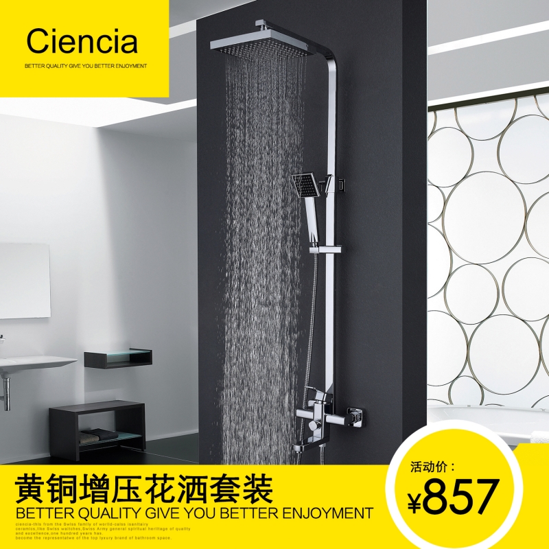 Copper plated chrome shower kit hot and cold large shower head suit shower large shower head triple control water ciencia