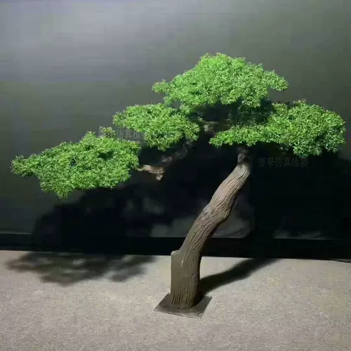 Личная настройка симуляция красота песня yingke фарфоровое псевдо большое сосне