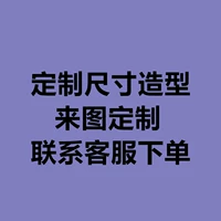 Делается под заказ