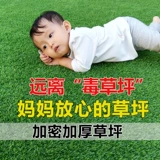 Моделирование газон подушка фальшивая трава зеленый пластиковый ковер на открытом воздухе балкон -балкон искусственная трава кожа детского сада искусственное газон