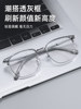 Ultra-Light Myopia Glasses Frame Can Be Customized with Prescription, Anti-Blue Light, Anti-Radiation, Myopia Glasses Frame, No-Makeup Trendy Casual Men's Style