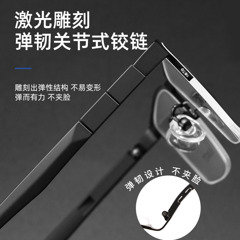 Pure Titanium Myopia Glasses for Men, Can Be Customized with Prescription, Ultra-Light Half-Frame Glasses, Photochromic, Astigmatism, Men's Myopia Glasses, Men's Style