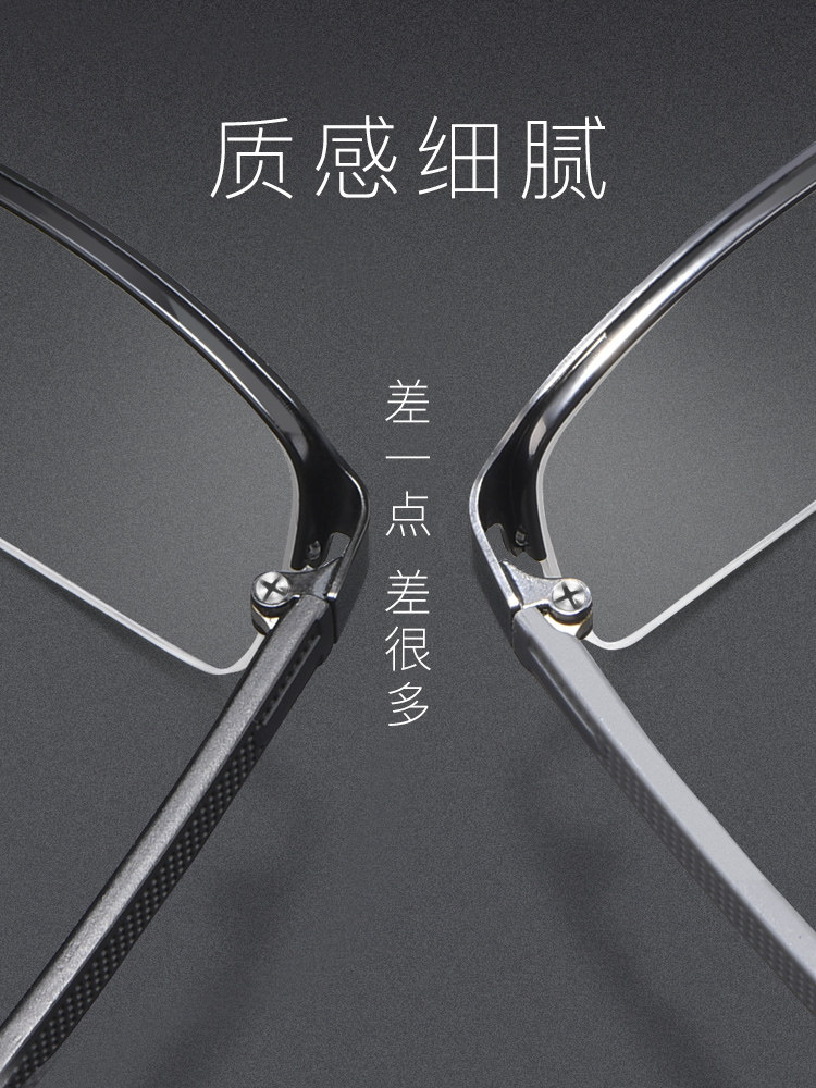 Men's Prescription Glasses with Ultra-Light Half-Frame Design, Available with Prescription Lenses in 100, 150, 200, and 300 Degrees