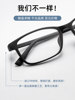 Ultra-Light Tr Myopia Glasses Can Be Customized with Prescription, Full-Frame Astigmatism, Photochromic Lenses for Men, Professional Online Prescription Glasses for Women
