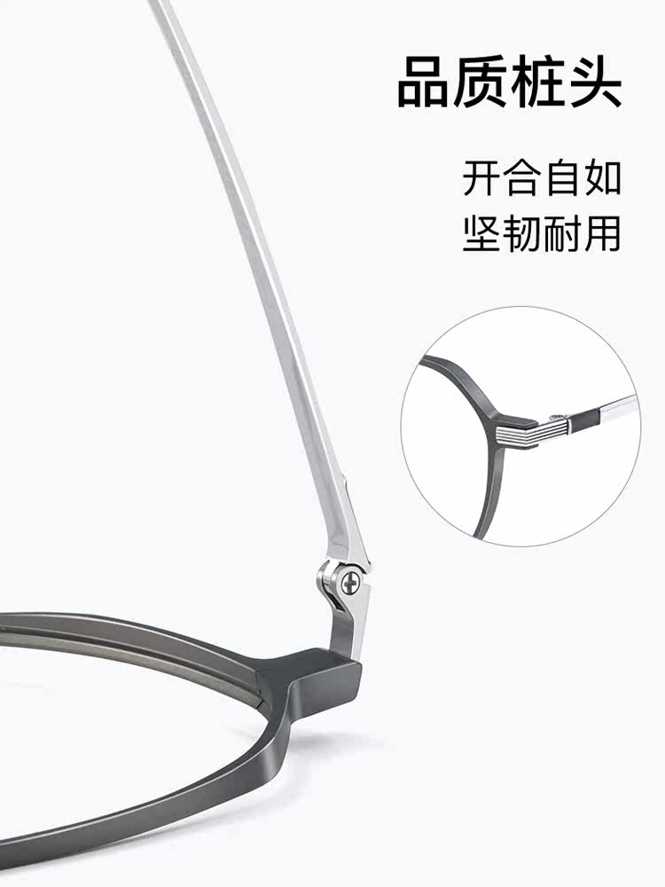 High-Degree Myopia Glasses for Men, Trendy, Can Be Fitted with Prescription Lenses, Ultra-Light Aluminum-Magnesium Eyeglass Frames, Finished Photochromic Lenses, Wide Rims