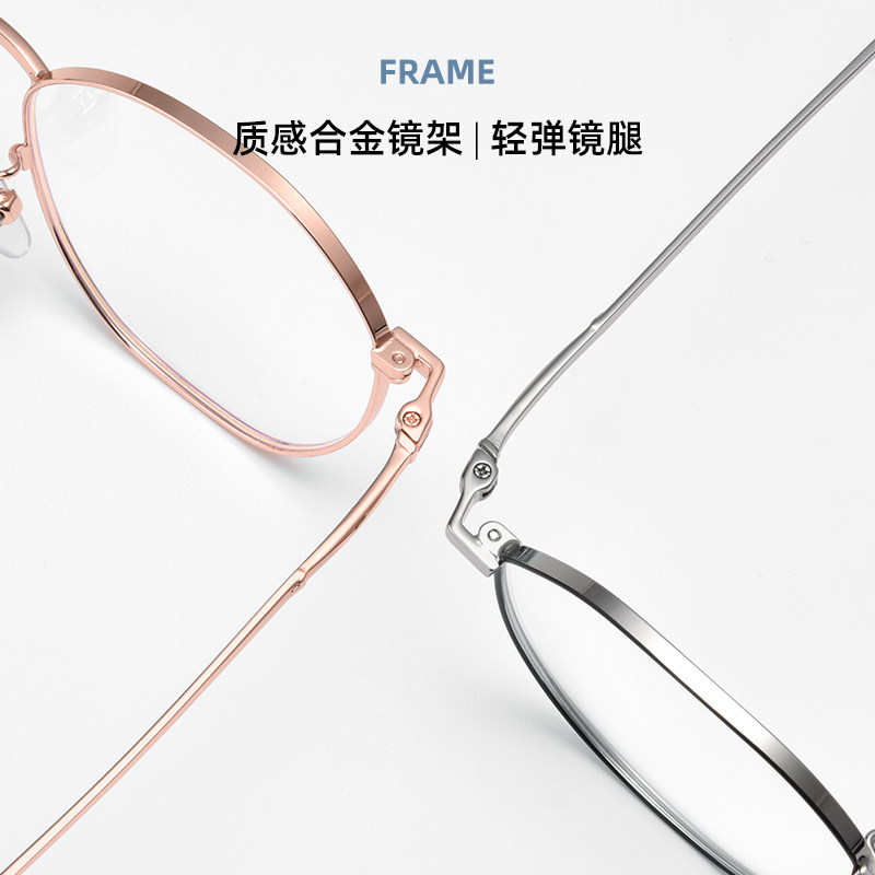Retro Large-Frame Flat Anti-Blue Light Myopia Glasses for Women, Korean Style Trendy Internet Celebrity Style Frames for Men, Can Be Equipped with Prescription Lenses to Prevent Fatigue