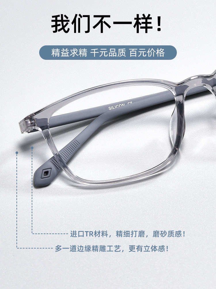 Myopia Glasses, Business Photochromic Glasses Frame, Ultra-Light Tr Online Prescription Glasses for Men, Customizable Prescription, Square Frame, Blue Light Blocking