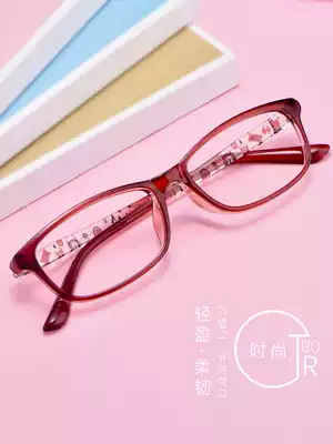 Myopia glasses women can be equipped with degree small face 100 200 300 degree students anti-blue glasses frame frame frame