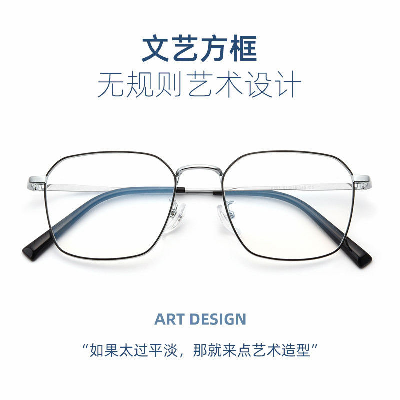 Men with Myopia Can Wear Prescription Glasses with Ultra-Light, Large Frames, Comfortable Anti-Blue Light Radiation Protective Glasses, and Non-Prescription Myopia Glasses for Women