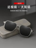 Magnetic Glasses Frame for Men, Four-In-One Set, Multi-Purpose Driving Glasses, Night Vision, Polarized 3D Lenses, Can Be Fitted with Prescription Lenses