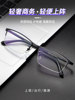 Pure Titanium Myopia Glasses for Men, Can Be Fitted with Prescription Lenses, Ultra-Light Half-Frame Eyeglass Frames, Men's Myopia Glasses with Prescription or Non-Prescription Lenses