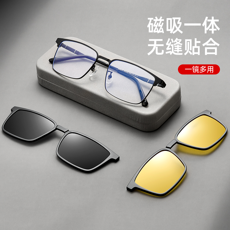 Pure Titanium Magnetic Eyeglass Frames, Three-In-One Men's Style, Photochromic, Can Be Fitted with Prescription Polarized Lenses, Trendy Blue Light Blocking Frames