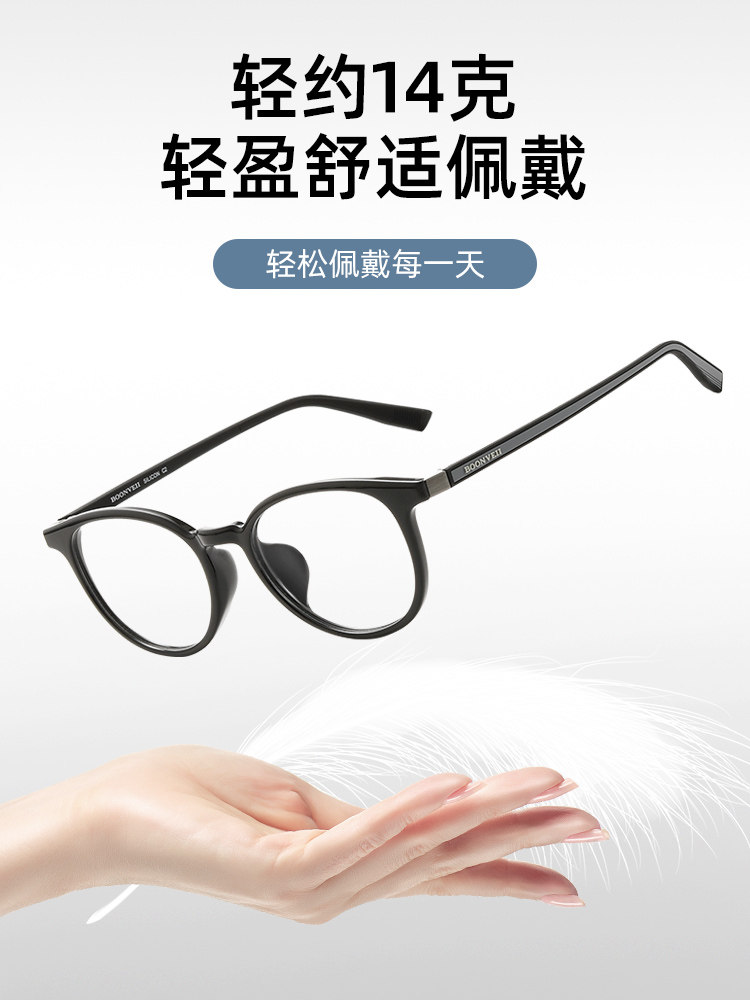Ultra-Light Tr90 Myopia Glasses for Women, Professional Online Prescription Glasses, Anti-Blue Light, Plano, Astigmatism, Can Be Customized with Prescription, Natural Look for Men