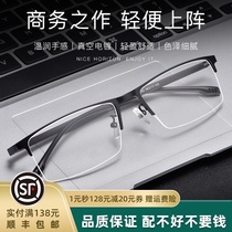 Myopia glasses men can be equipped with degrees Fashion ultra-light alloy half frame Myopia glasses men can be equipped with finished degrees tide