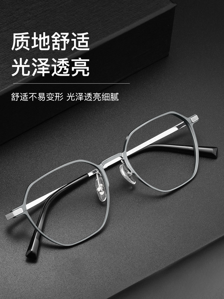 High-Degree Myopia Glasses for Men, Trendy, Can Be Fitted with Prescription Lenses, Ultra-Light Aluminum-Magnesium Eyeglass Frames, Finished Photochromic Lenses, Wide Rims