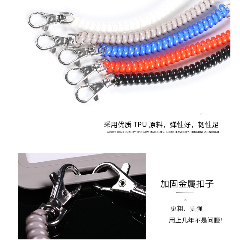 Bus cutting sleeve anti-throw rope chain elastic rope key anti-throw spring rope student key mobile phone hanging rope purpose double head spring rope can stretch chest card elderly bus cutting card identity card cover