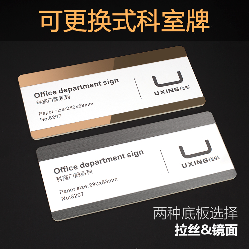 Wire Drawing Gold And Silver room cards Office doorplate School company Hospital logo Makeup Room Hotel Cozy Tips Tailor Made to Acrylic Replaceable General Manager Room ID Card