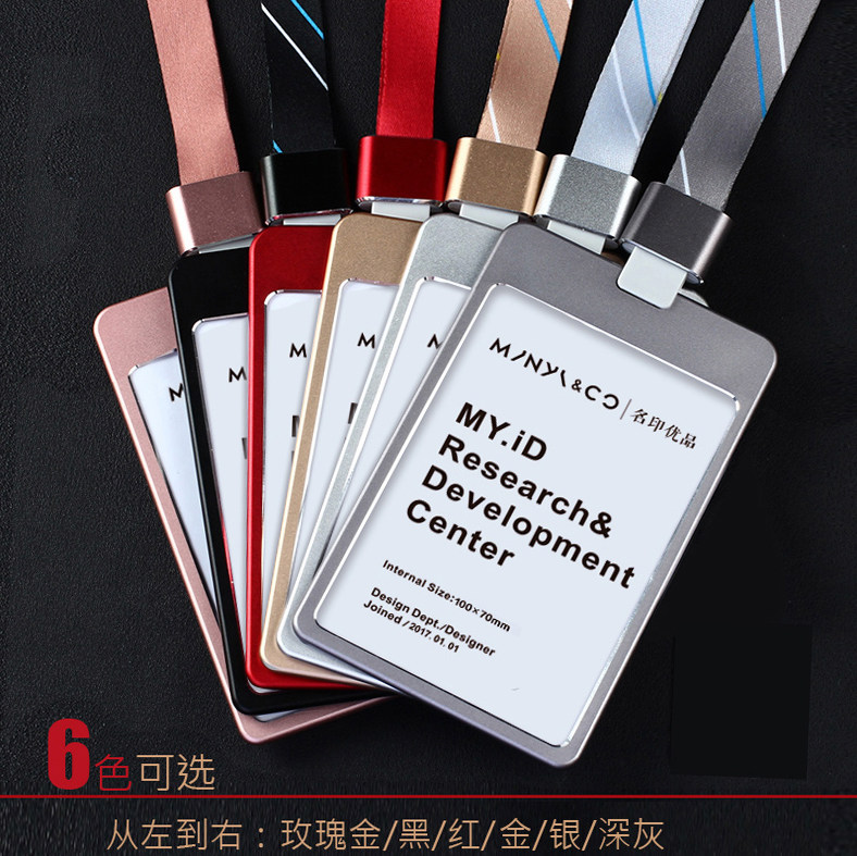 Deschamps specializes in lanyards, large aluminum alloy card sets, work card card sets, work cards, work cards, badge sets, employee badge sets, custom LOGO logo tags, exhibition cards, and identification cards.