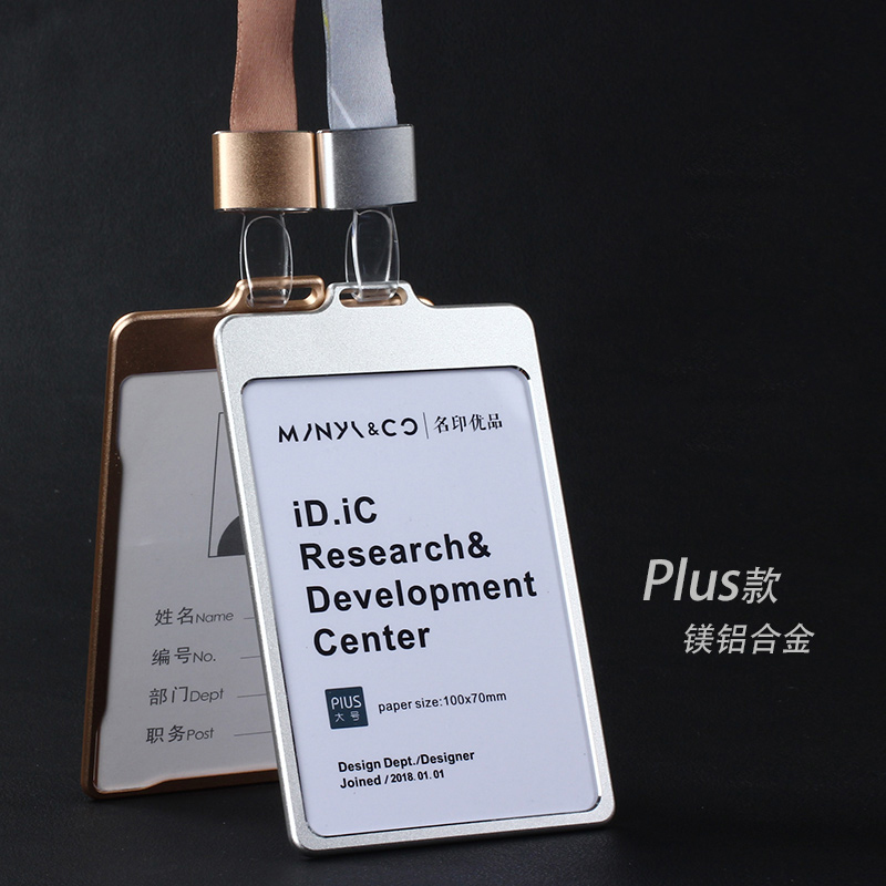 Deschamps Franchise Ropes Big aluminum alloy Aluminum Alloy sleeve Working card Card Sleeve Work Card Chest Card card Chest Card Cover Custom LOGO logo Badge Exhibition Certificate Identification Card