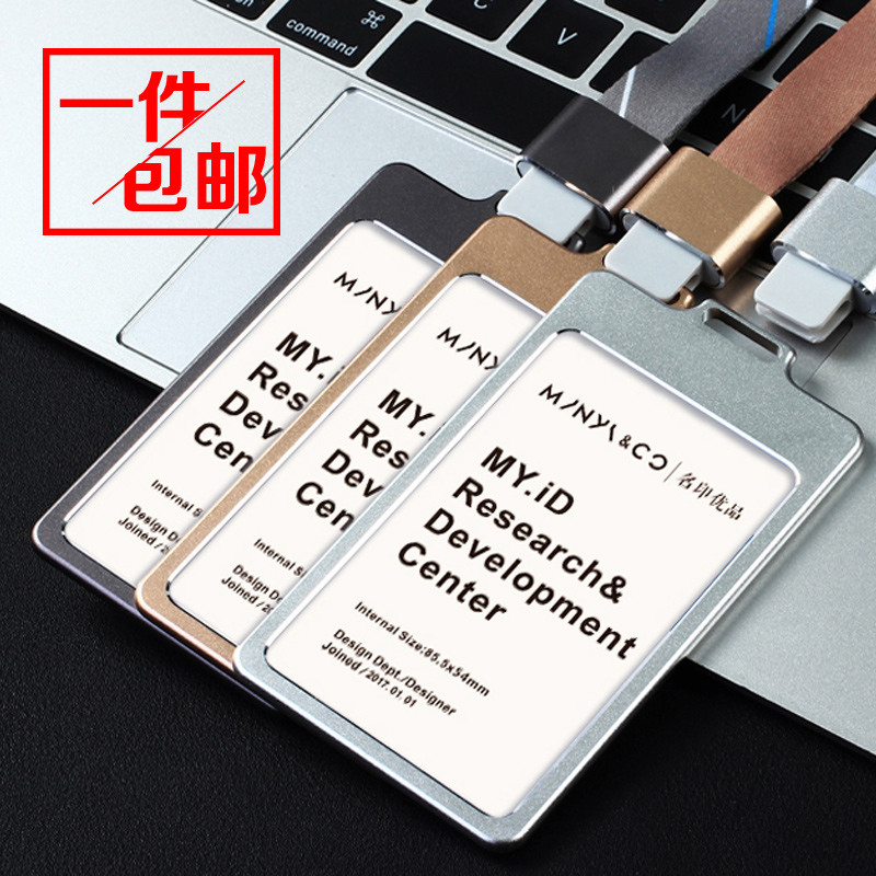 Access to the entrance certificate work card hanging cover with hanging rope work card chest card Chest Card Hanging Cover Factory Card Employee Student School Card Protection Sleeve Cardable can customize LOGO exhibition Work Permit to do