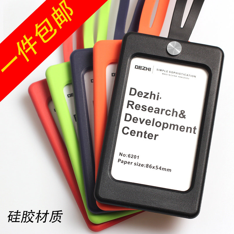 Deshun specializes in Korean silicone card set work card ID access card set Breast card custom work card Student card set with lanyard soft silicone candy Macaron color campus card rice card bag set