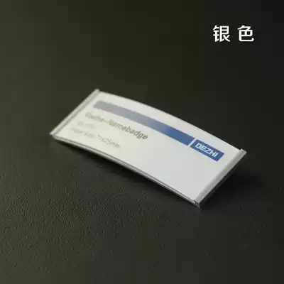 Name plate Aluminum alloy number plate Metal badge Geely Dihao Automobile 4S shop employee sales consultant position plate