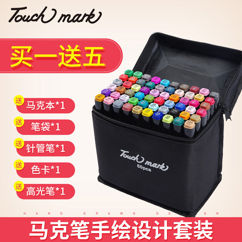 touch mark tactile pen oily pen art painting pen students with anime hand-painted brush set
