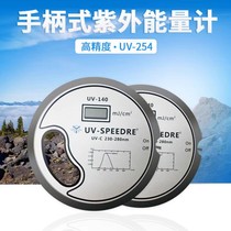 UV Energy Meter Germicidal Lamp UV Energy Tester UV-140 Disinfection Lamp Energy Meter 230-280n