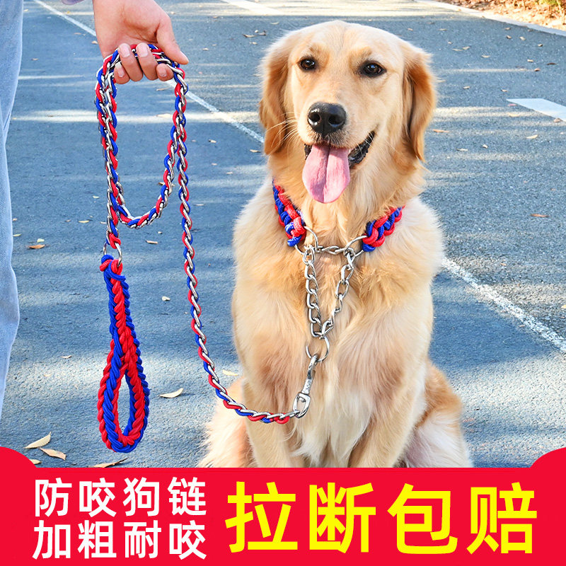 Dog chain Sub-added coarse iron chain Kimura Labrador Alaska Puppy Traction Rope Medium Sized Large Dog Rope-Taobao