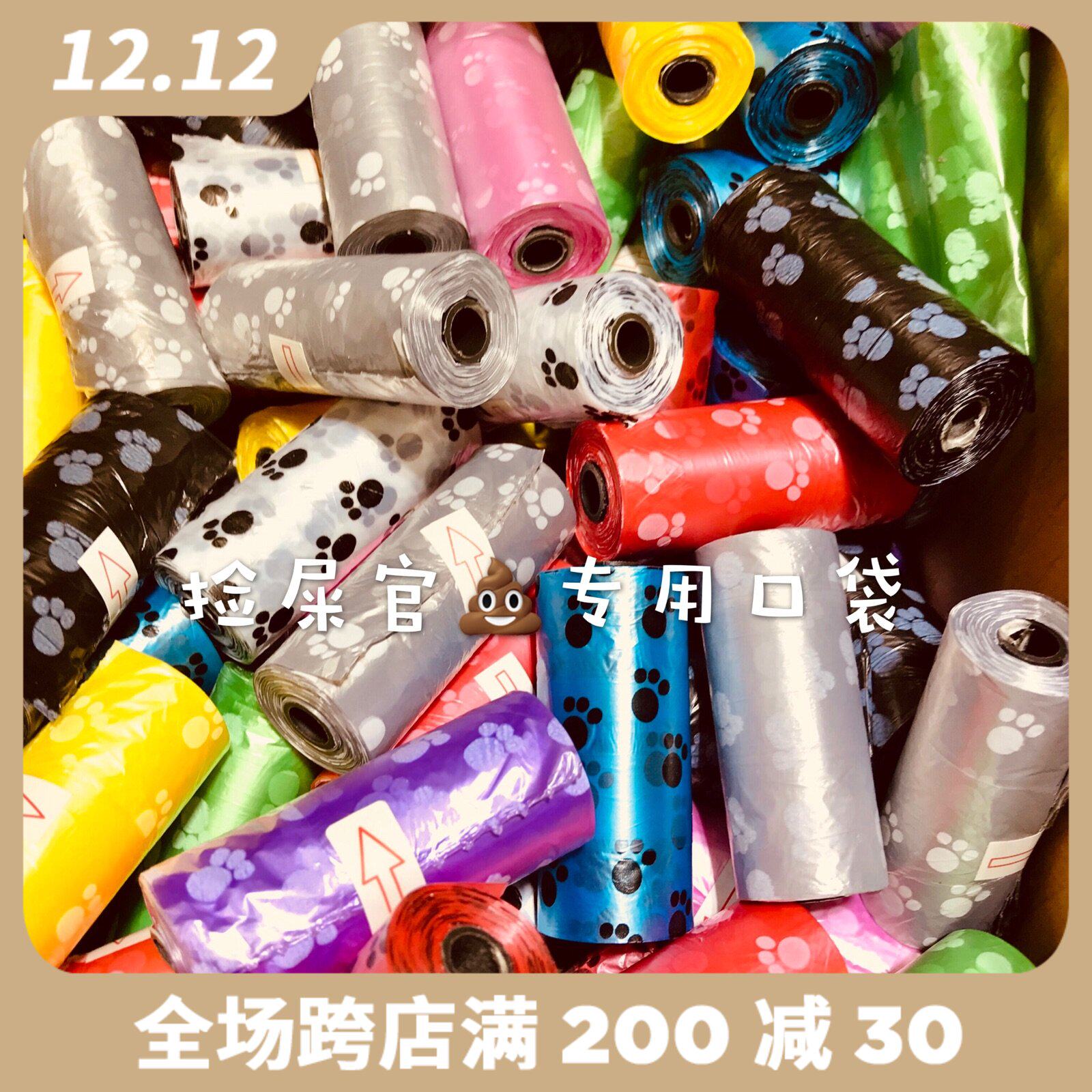 Two pieces of pet poo bags for cats and dogs to go out portable garbage bags to pick up plastic bags are easy to use and convenient