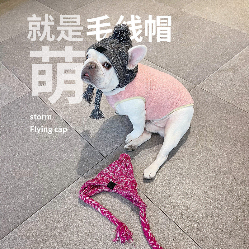 Dog hat Fadou golden retriever bichon wool hat winter cute warm pug braid hat