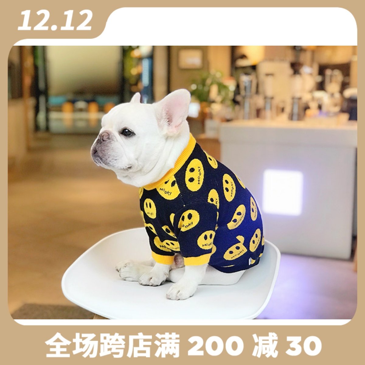Fadou sweater pet clothes dog winter clothes Pug trendy brand dinosaur coat Teddy West Highland Bichon Schnauzer