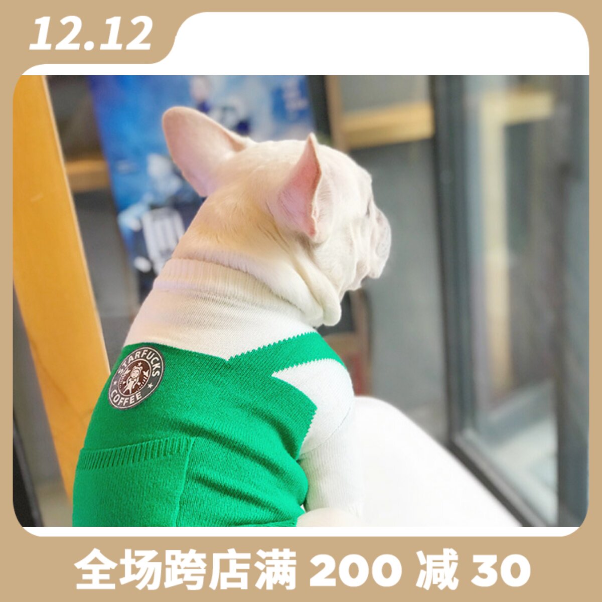 Dog Sweater Fadou Star Dad Clothes Pet Winter Clothes Keeping Pug Teddy Bichon Schnauzer Corgi etc.