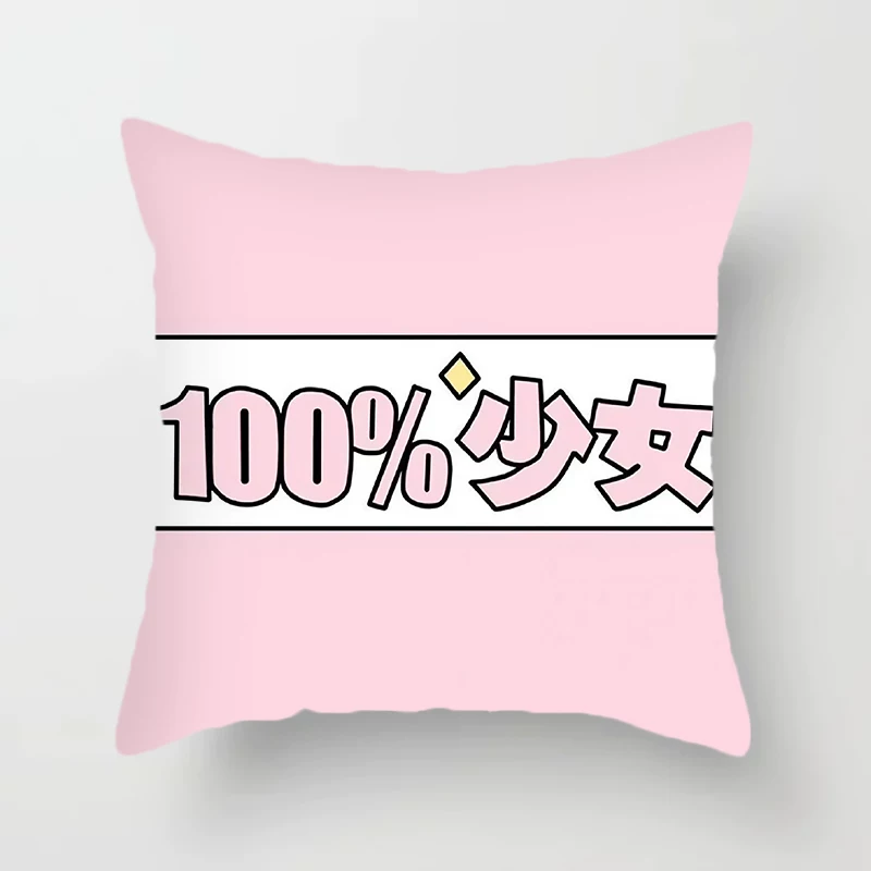 Summer cartoon pillow, pillowcase, sofa for sleep, Birthday gift