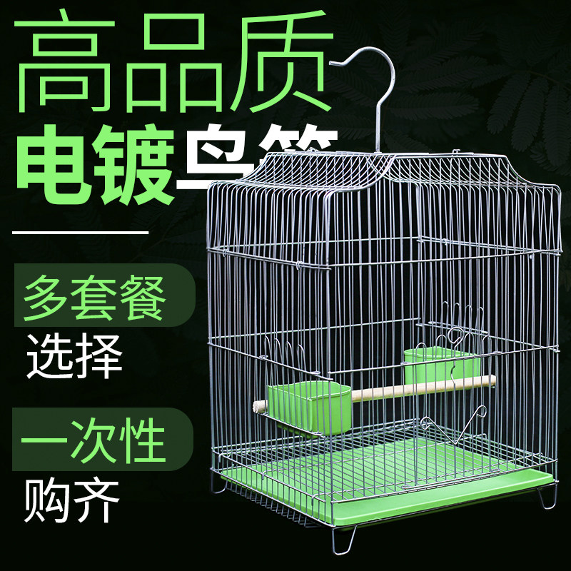 Budgerigar bird cage large stainless steel bird cage mynah thrush peony Xuanfeng embroidered eye breeding cage
