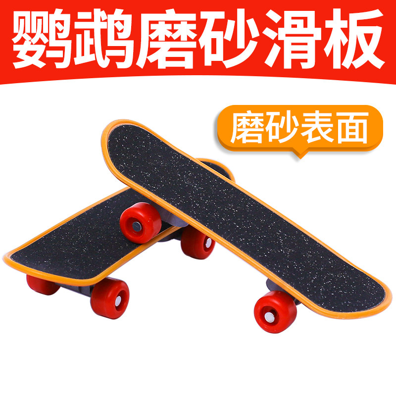 Parrot Scooter Bird Toy Parrot Toy Bird Accessories Mini Small Scooter training Puzzle Accessories