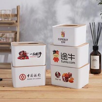 Customized tissue box advertising printing LOGO event storage plastic pumping box custom restaurant restaurant hotel napkin box