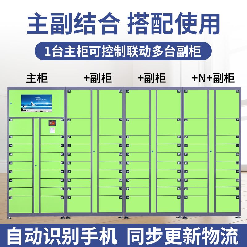Transceiver cabinet taking container outdoor delivery cabinet room inside and outside intelligent delivery cabinet Rain shed Community deposit cabinet self-taking cabinet